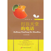 前程无忧系列打往天堂的电话