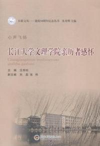 日新文丛(全套4册)