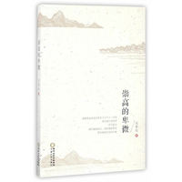崇高的卑微