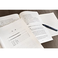 《高考试题分析及解题精选》英语分册(2023版)