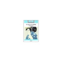 芥川龙之介小说精选(名家导读版)