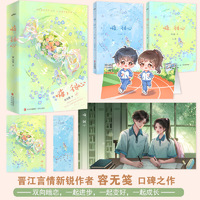 嗨，甜心