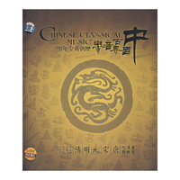唐 - - 霓裳羽衣(1CD)