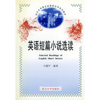 英语短篇小说选读