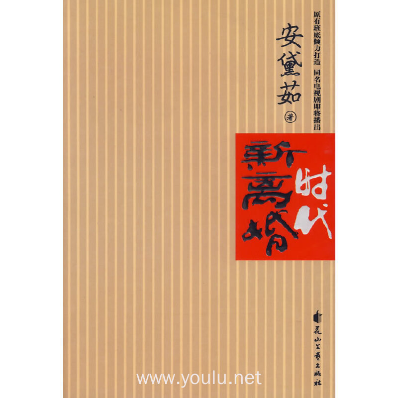 新离婚时代