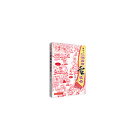 江湖遍地卖装备(终结篇)