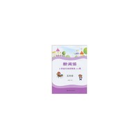 五年级-新阅读小学语文阅读精选100篇