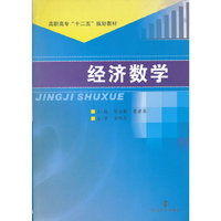 高职高专