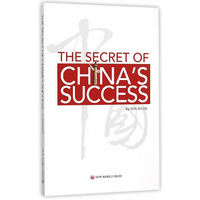 中国为什么能?