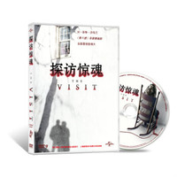 探访惊魂（DVD9）