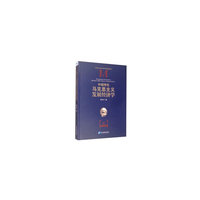 中国特色马克思主义发展经济学