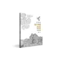 云南省极小种群野生植物保护名录（2021版）