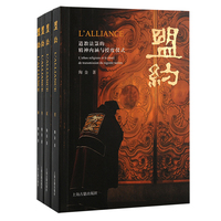 盟约：道教法箓的精神内涵与授度仪式