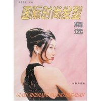 国际时尚发型精选