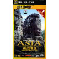 亚洲II:柬埔寨老挝泰国印尼印度
