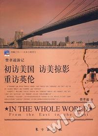 京剧名家名段荟萃9 V