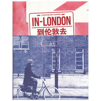 INLONDON到伦敦去