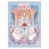 婚纱-画匣子