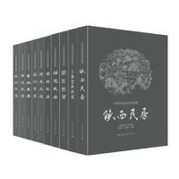 广东民居
