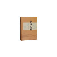 丝路探源