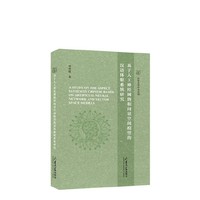 基于人工神经网络和向量空间模型的汉语体貌系统研究