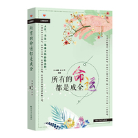中华文化艺术名家名作世界传播录(精)