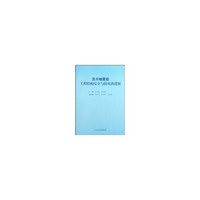 汶川地震后工程结构安全与防灾新进展