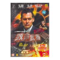 致命武器（1DVD）