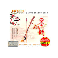 CD-HQ中国板胡(3碟装)
