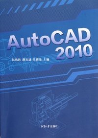AutoCAD 2010