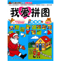思考篇-我爱拼图-内含386个拼图块