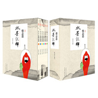 蔡志忠水墨说禅