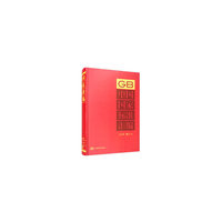 中国国家标准汇编  2017年修订-15