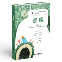 春曦
