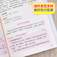 学霸作文 初中生议论文论点论据论证大全 一直用到中考 初中作文素材辅导工具书 作文写作技巧 名师指导+作文示范