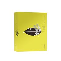广西新锐作家作品系列·在清晨采集露珠