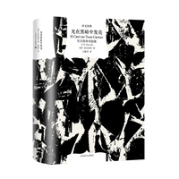 光在黑暗中发亮:托尔斯泰戏剧集（译文经典）