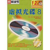 CD-R虚拟光碟2004/芝麻开门