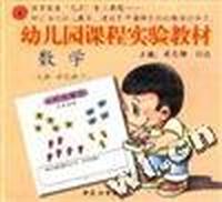数学