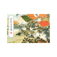 荣宝斋画谱（五十二）工笔人物