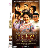 唐家大院 大型电视连续剧 十碟装(DVD)