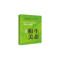 生态和美家园：陇南市实施多村振兴战略的探索与实践