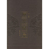 历代赋汇