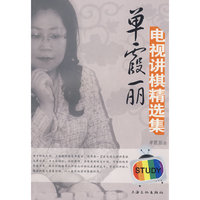 单霞丽电