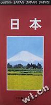 日本