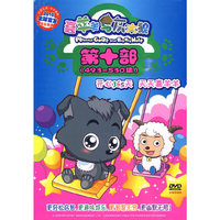 喜羊羊与灰太狼 第十部(493-530集)全集珍藏版(10DVD)