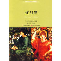红与黑（2010全新版）
