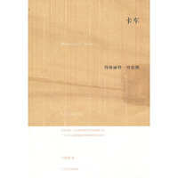 卡车