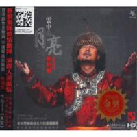 CD腾格尔云中的月亮(金奖)
