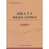 马克思经济学